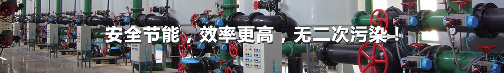 首頁中間橫幅